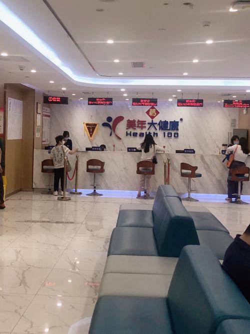 成都美年大健康体检中心电话