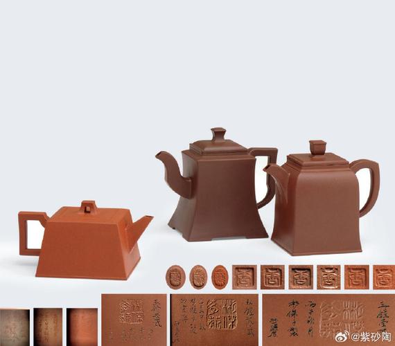 钟云霞 紫砂壶 职称