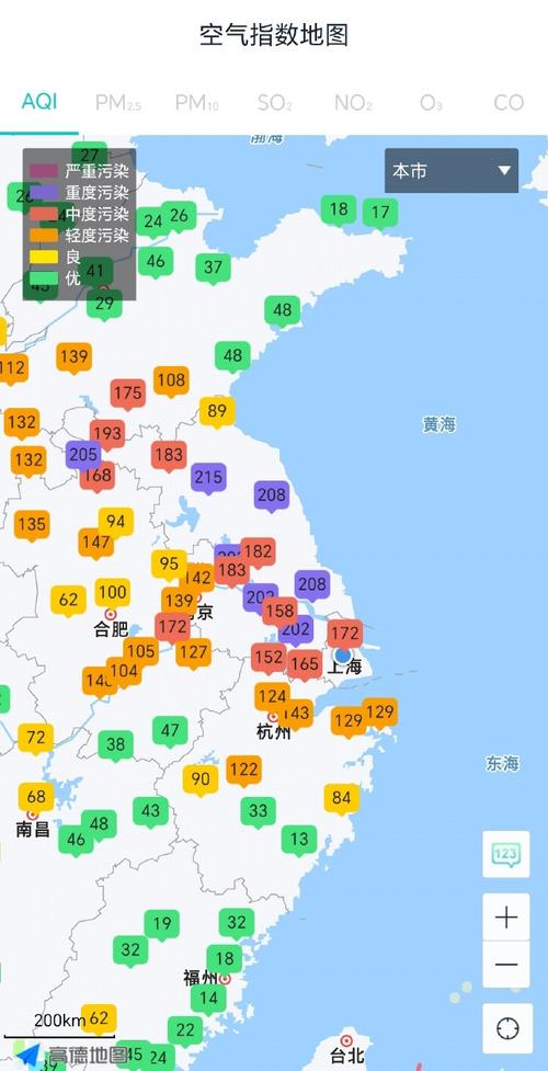 上海空气质量指数实时查询