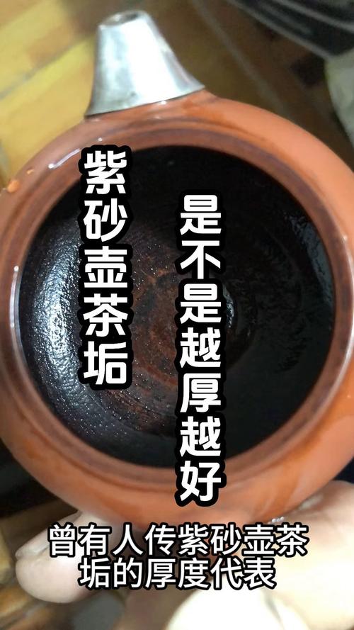 紫砂壶里面有紫砂粉末