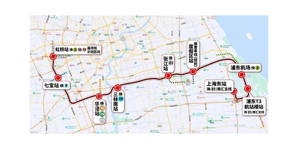 上海虹桥火车站到浦东机场