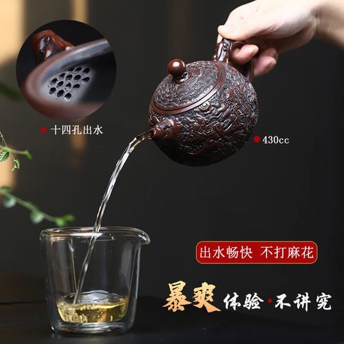 周小明 紫砂壶 代工