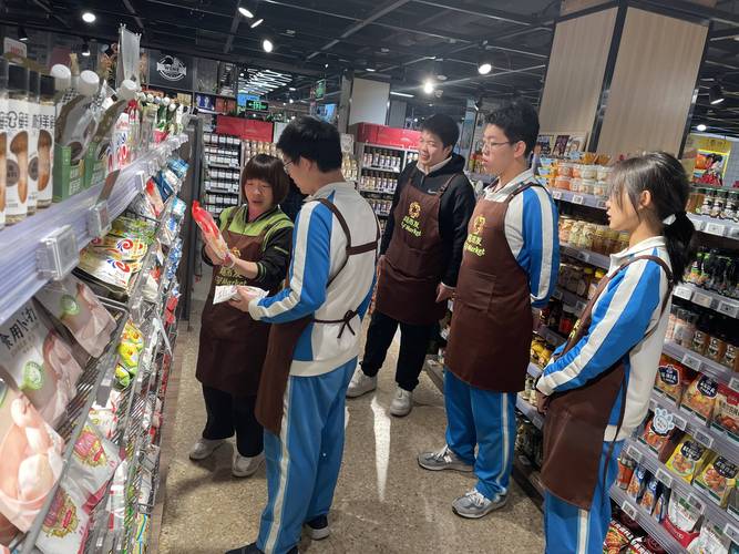 北京市海淀区教师进修学校