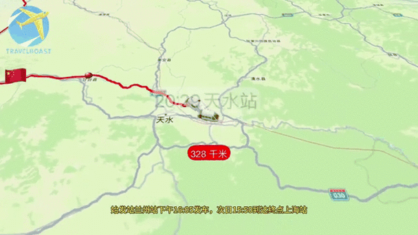 兰州到上海火车时刻表查询