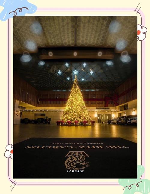 北京金融街丽思卡尔顿酒店