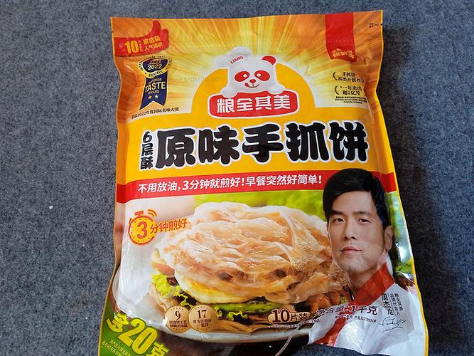 上海粮全其美食品有限公司