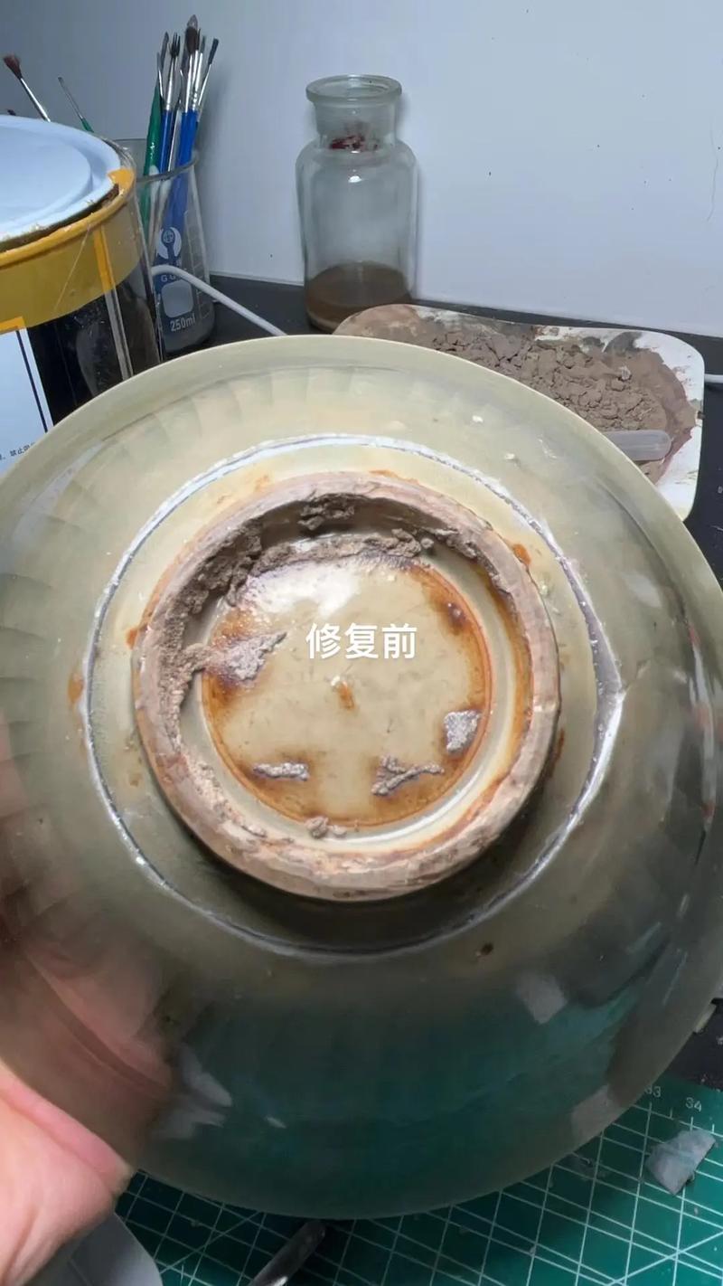 古董瓷器 底部 打洞