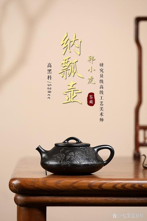 紫砂之家韩小虎紫砂壶