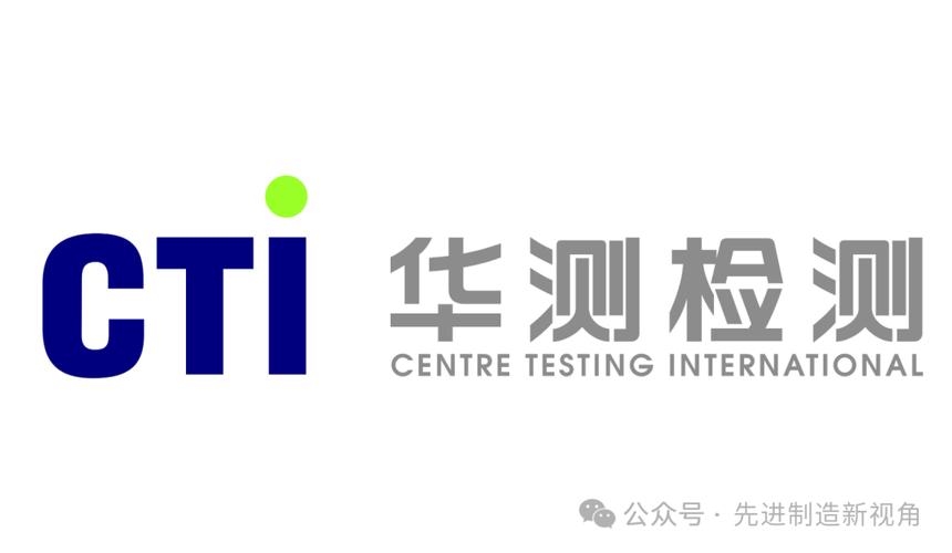 成都市华测检测技术有限公司