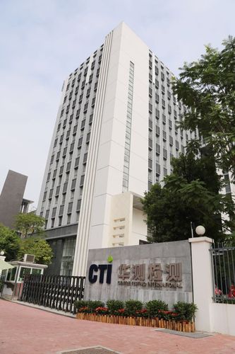 成都市华测检测技术有限公司