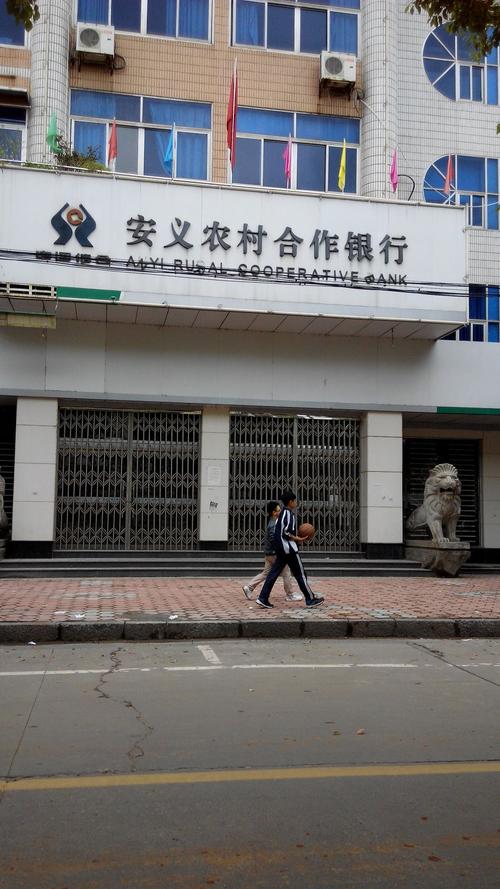 北京农村商业银行客服电话