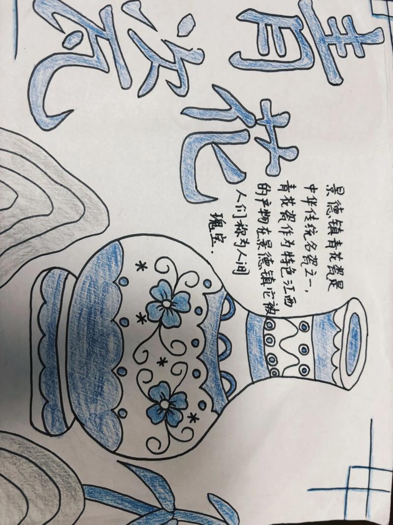 手绘 瓷器 如何清洗