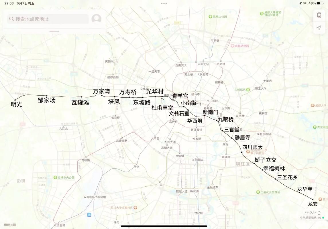成都地铁13号线最新线路图