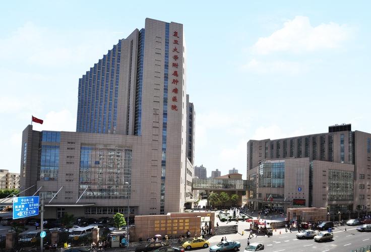 上海复旦大学附属肿瘤医院