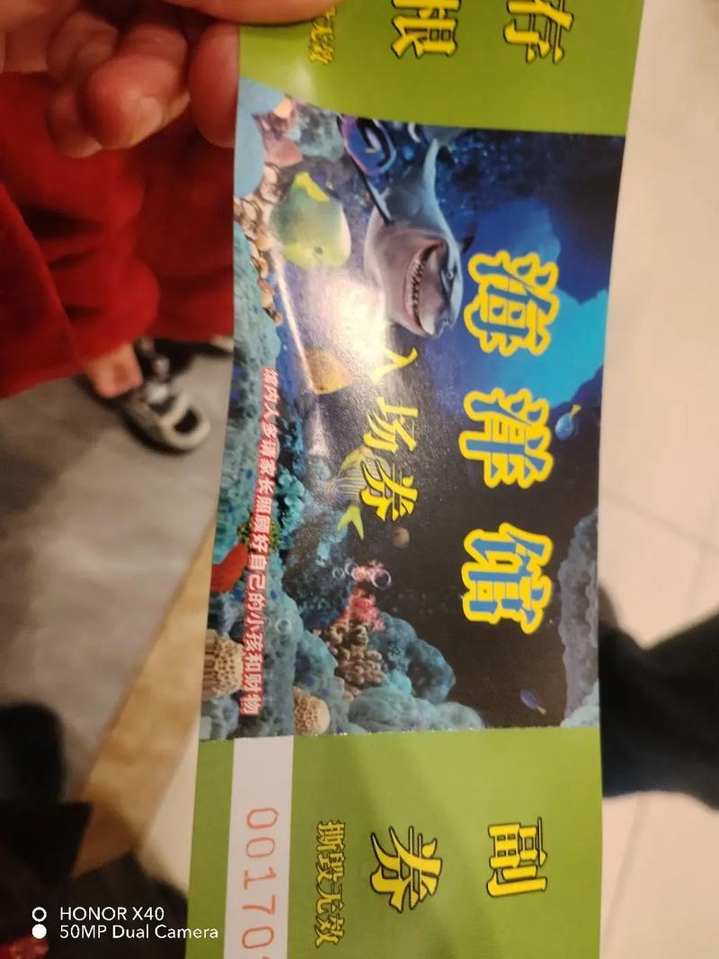 上海海洋水族馆门票团购