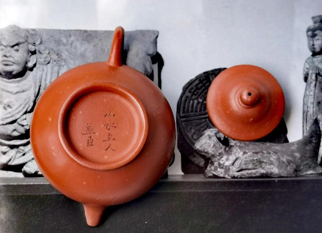 落款紫砂艺苑的紫砂壶