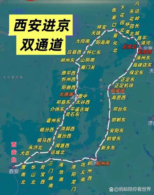 北京西到首都机场怎么走