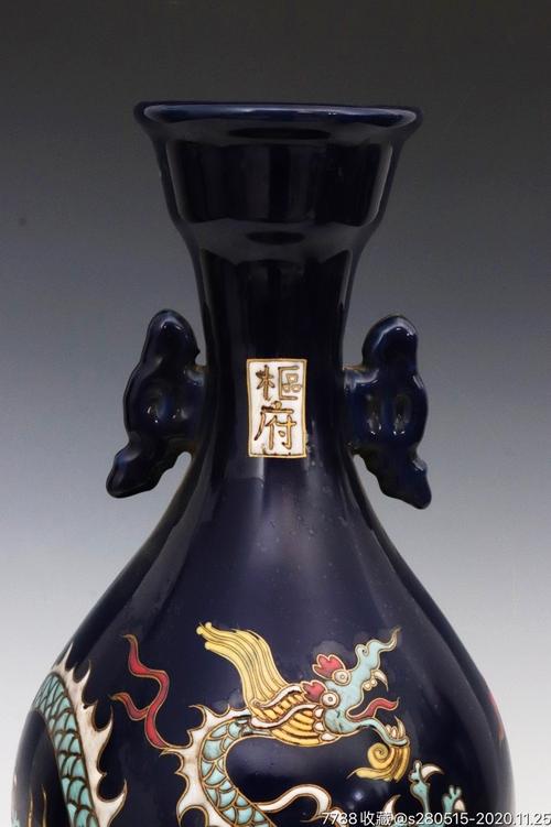 内府 款识 瓷器名词