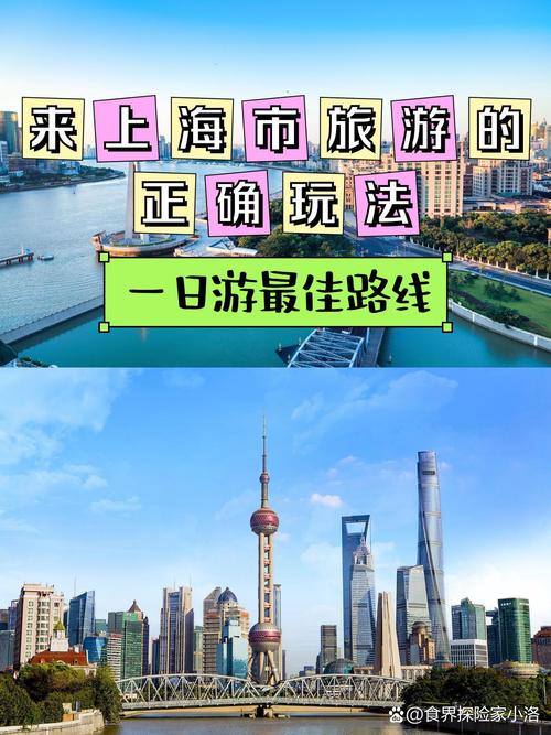 外滩到上海火车站怎么走