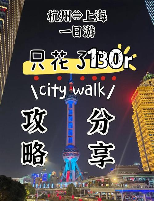 外滩到上海火车站怎么走