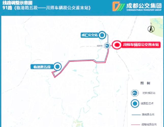 成都9路公交车路线时间表