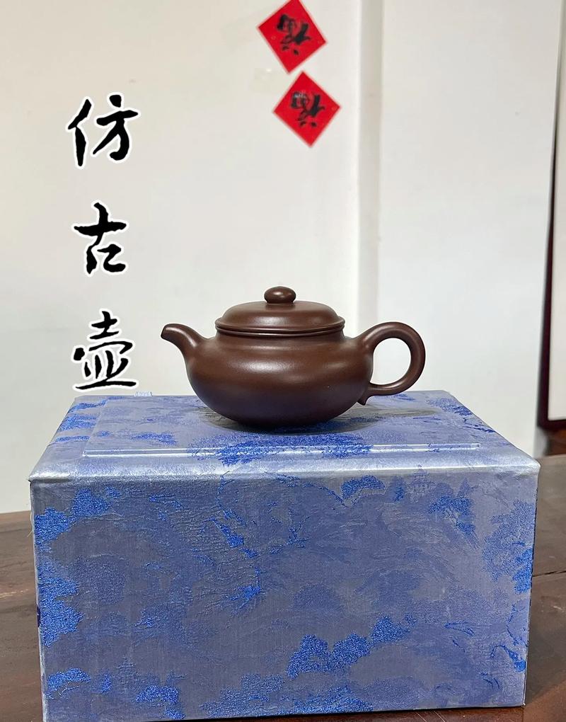 紫砂全手工原矿紫砂壶