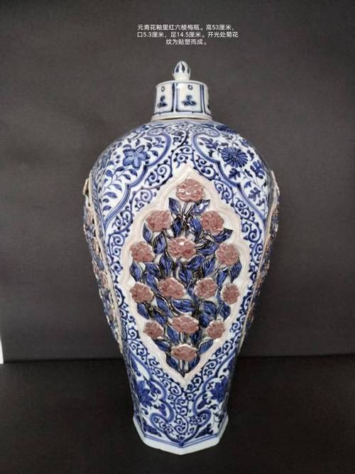 元代瓷器 仿制 最早