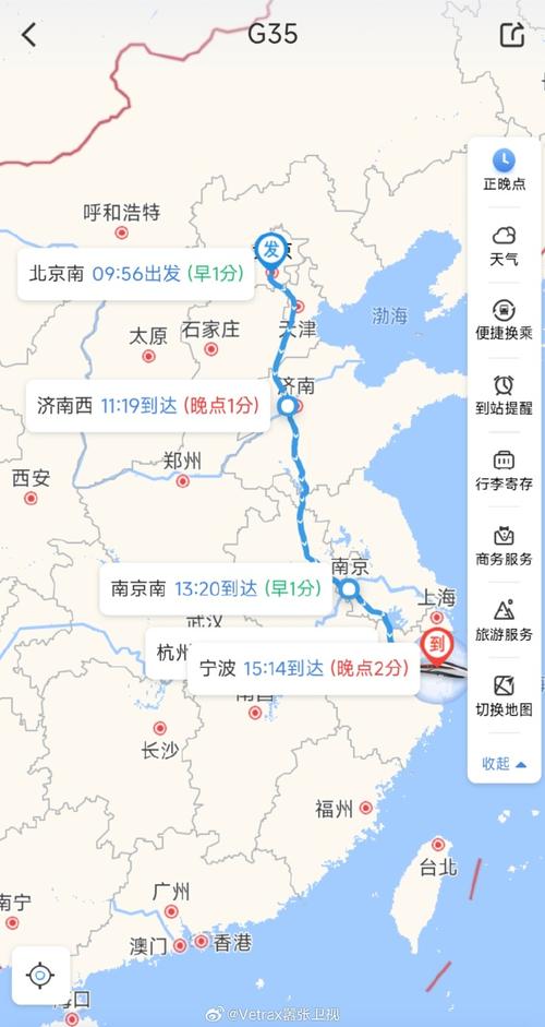 北京到上海火车多长时间