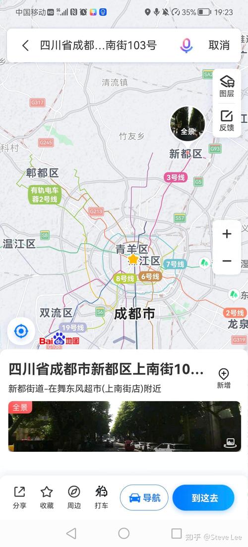 成都地铁造价多少钱一公里