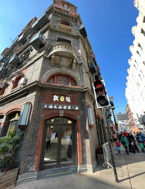 上海民族乐器一厂营业部