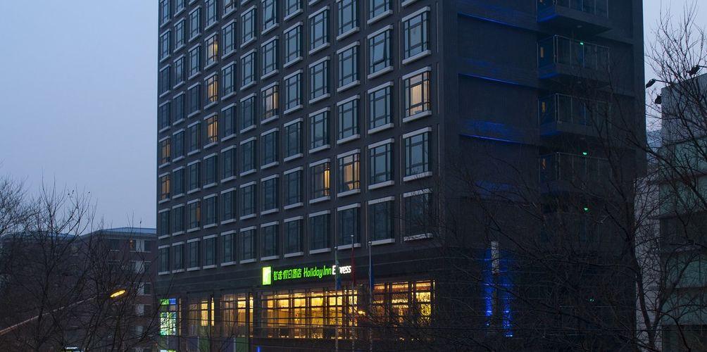 北京东直门智选假日酒店