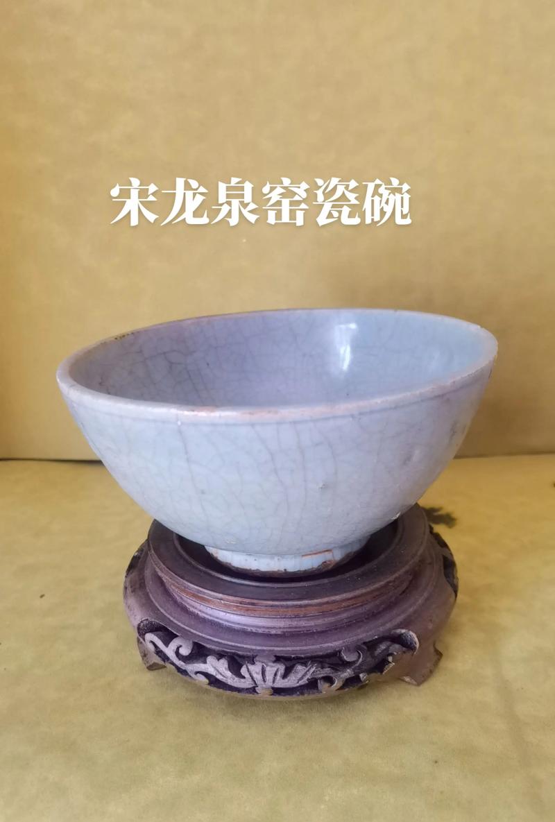 2025收藏宋代瓷器