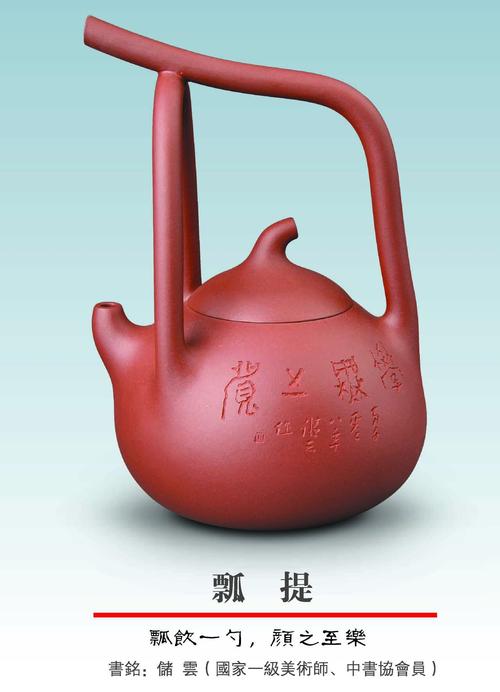 大唐紫砂唐建国紫砂壶