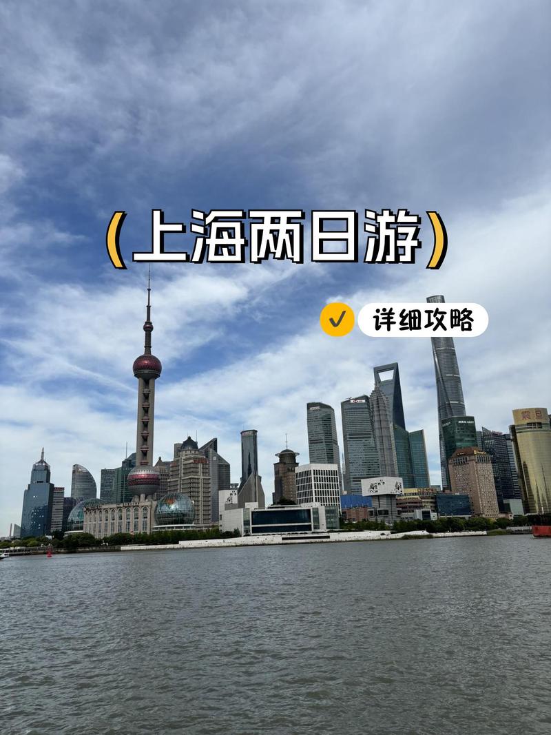 上海适合两个人玩的地方