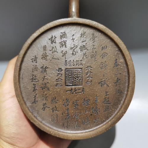 紫砂壶编号26182