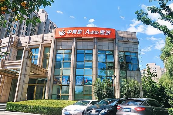 上海春秋旅行社有限公司