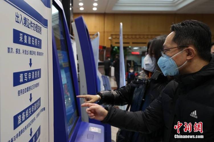 北京港澳通行证办理地点