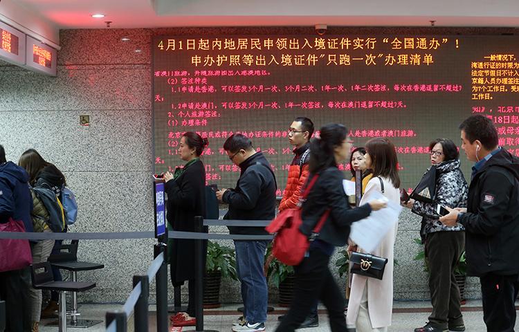 北京港澳通行证办理地点