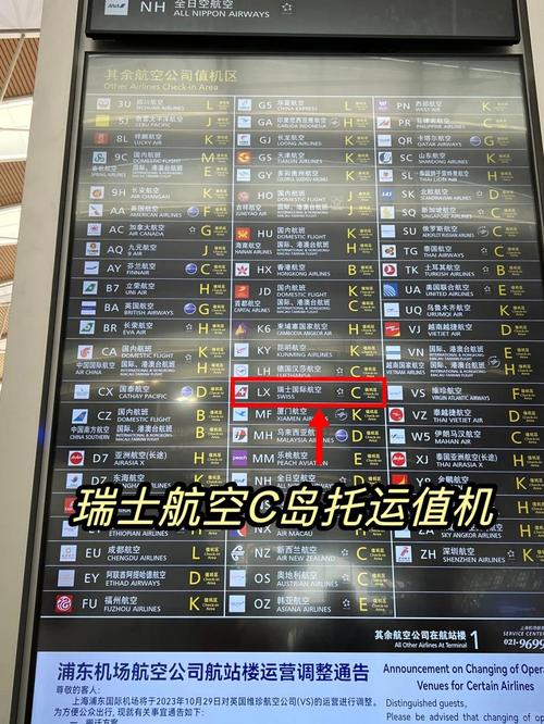 苏州到上海浦东国际机场