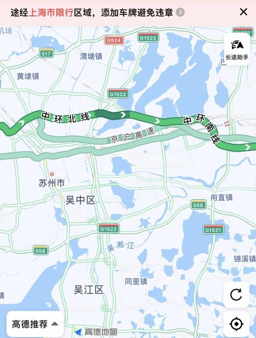 苏州到上海浦东国际机场