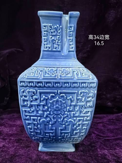 瓷器四方瓶祭蓝釉瓷器