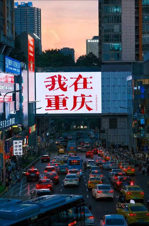 成都到重庆旅游攻略三日游