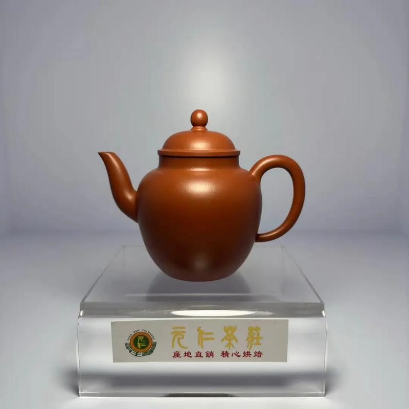 紫砂壶 台湾回流