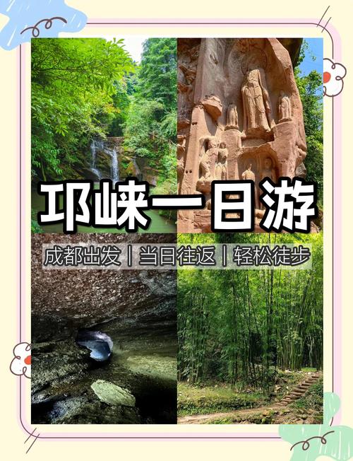 成都市里有哪些好玩的地方