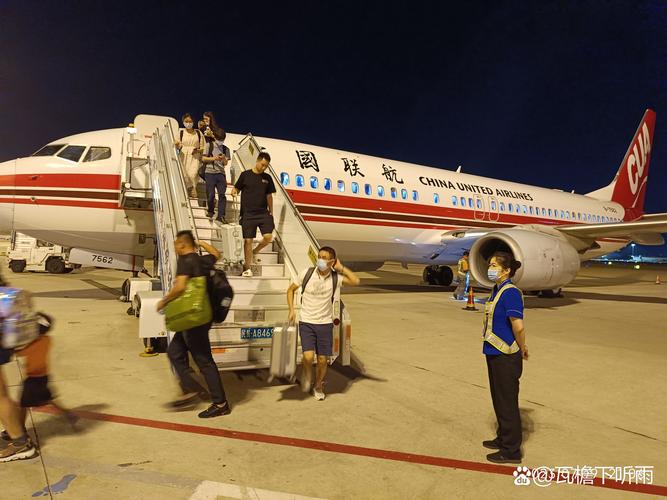 天津滨海国际机场到北京