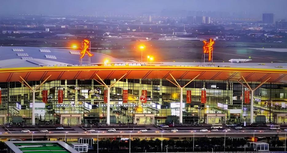 天津滨海国际机场到北京