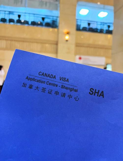 上海加拿大签证中心地址