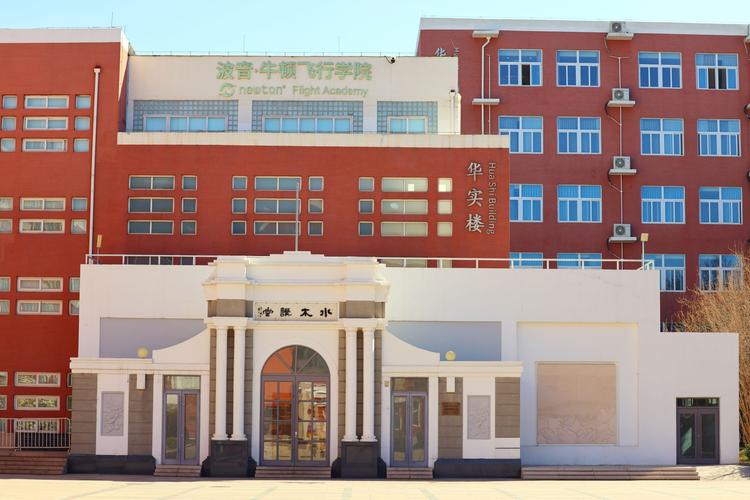 北京新东方水清木华校区