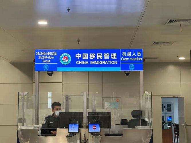 成都市出入境办理中心电话