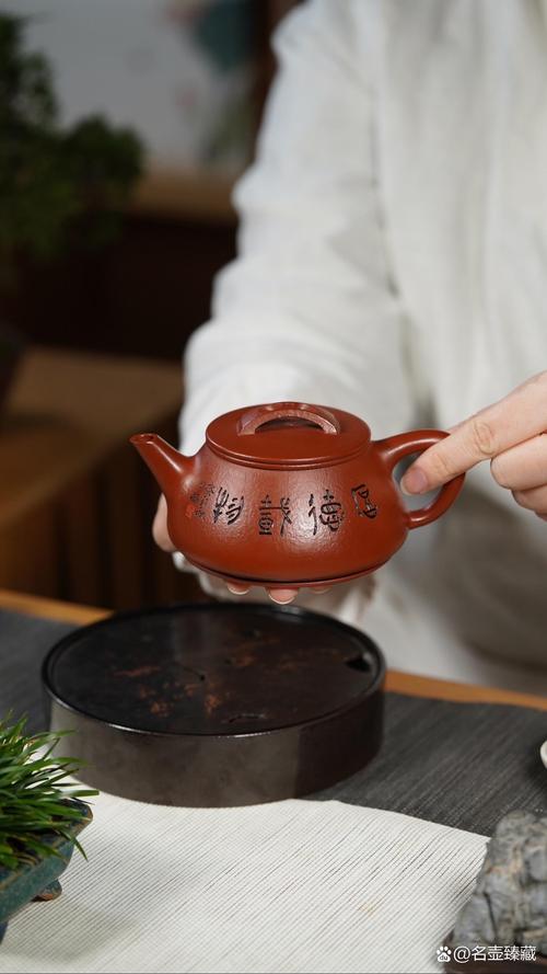 宾如刻紫砂壶刻紫砂壶